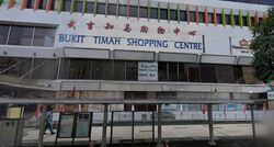 Bukit Timah Shopping Centre (D21), Shop House #544602051